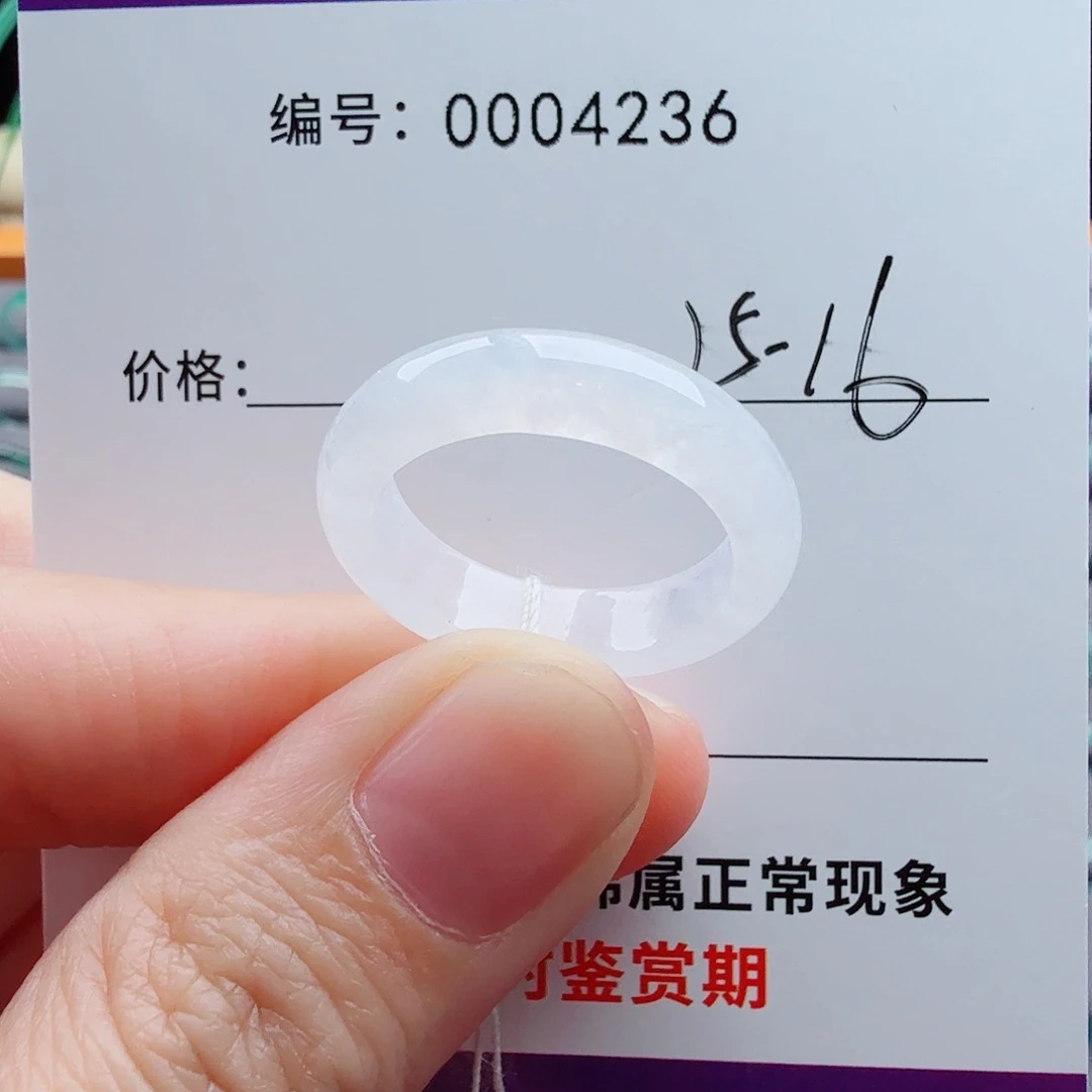 未镶嵌戒指翡翠翡翠