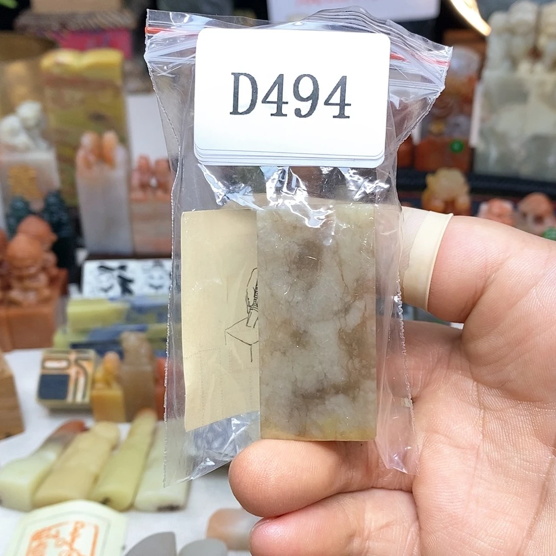 老挝石屹*纯手工刻字