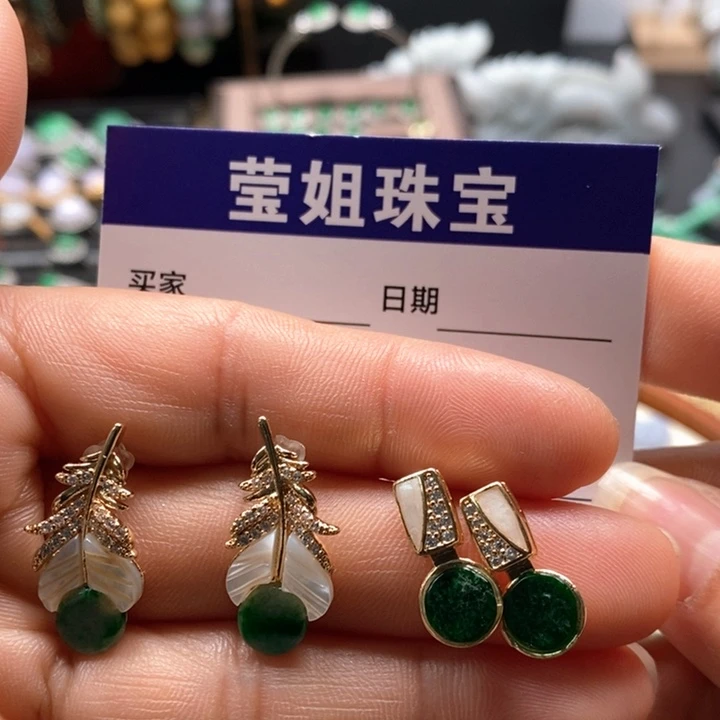 翡翠耳饰合金羽毛耳钉