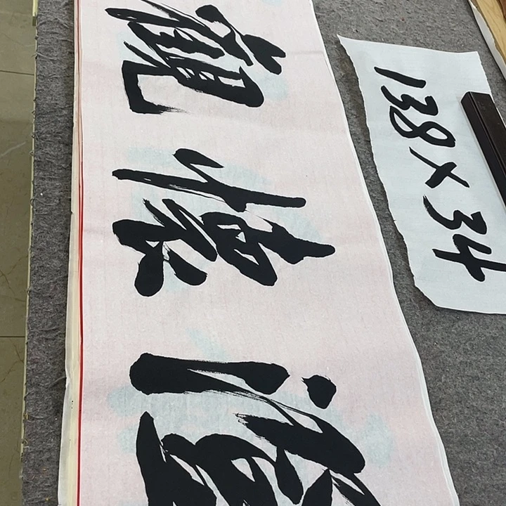 书法Lvqinzhenshufa