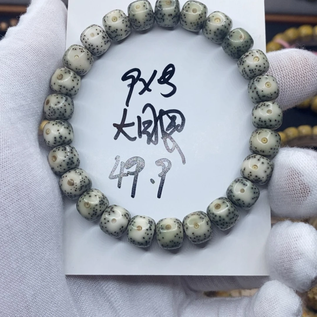 【闪购商品】星月菩提手串原生态