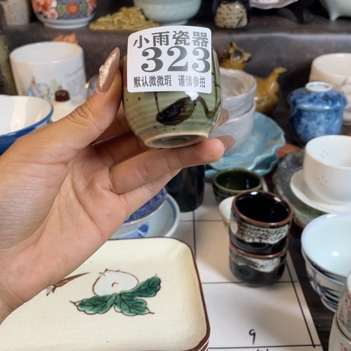 ****光瓷器瓷器瓷器微瑕