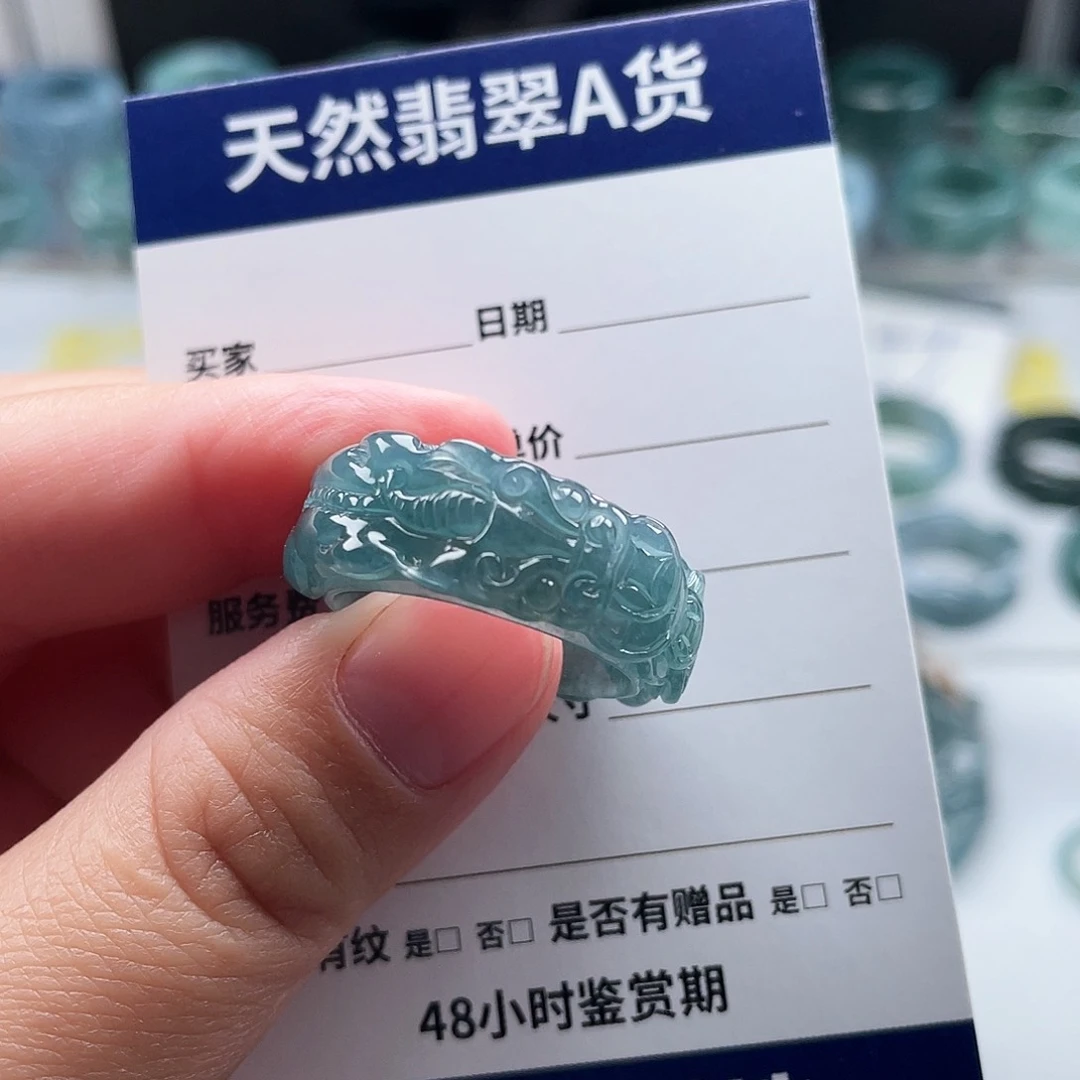 未镶嵌戒指翡翠坚*翡翠