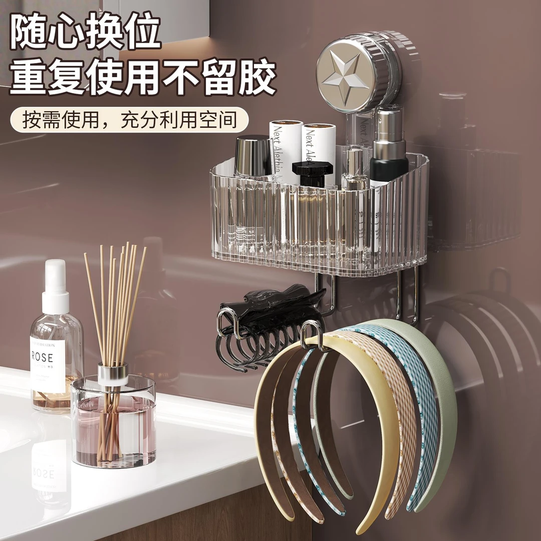 五角星吸盘壁挂式浴室收纳盒免打孔卫生间置物架洗手间洗漱台挂架