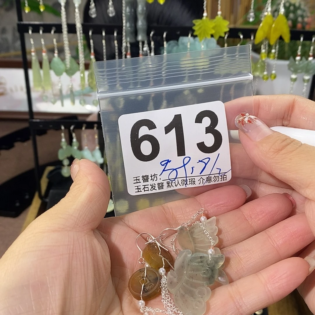 ゛***丶合金蛇纹石玉发饰