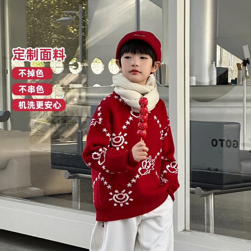 男童红色毛衣拜年服加厚秋冬款2025男孩冬季本命年浮力拜年毛衣