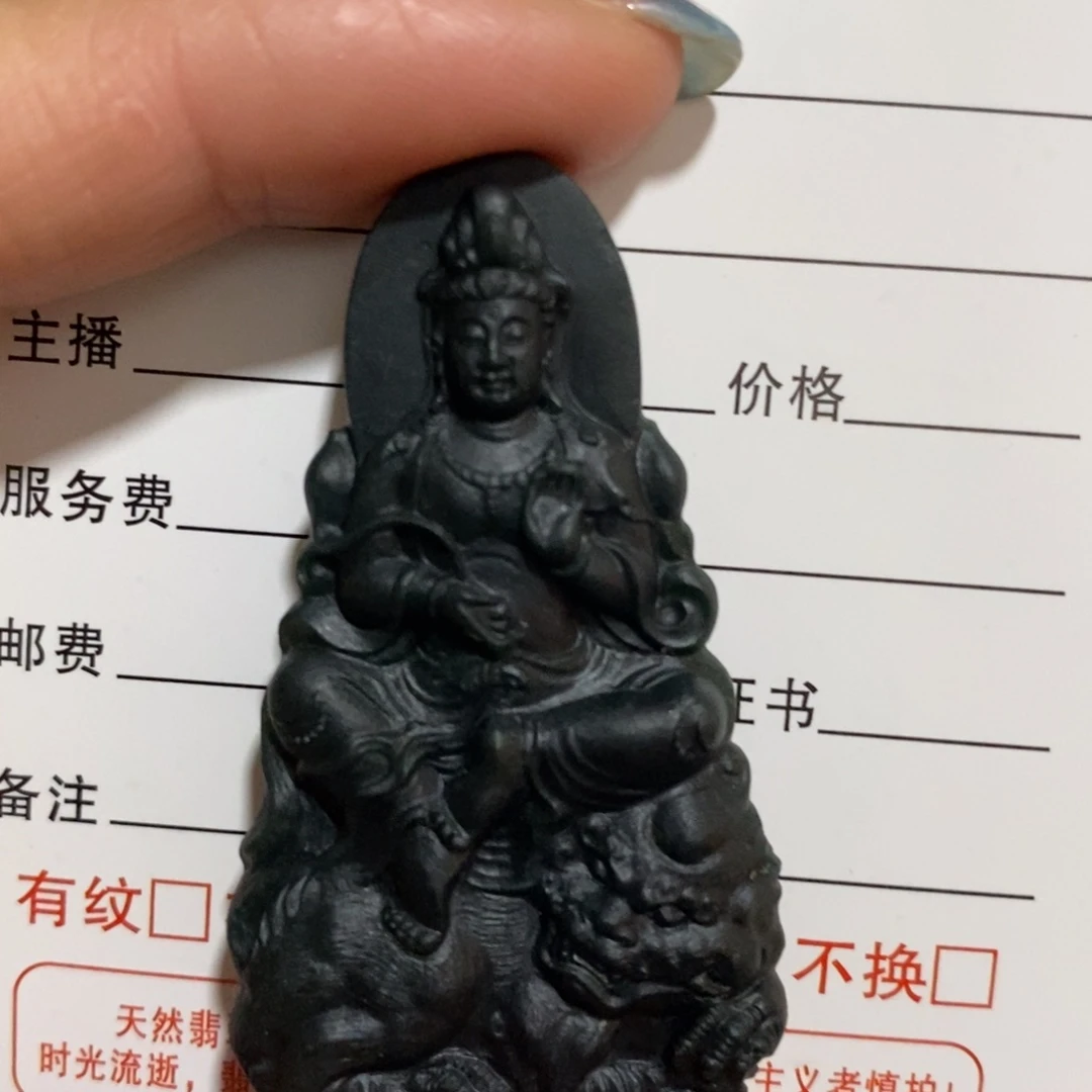 未镶嵌定制翡翠天然缅料A货墨翠文殊