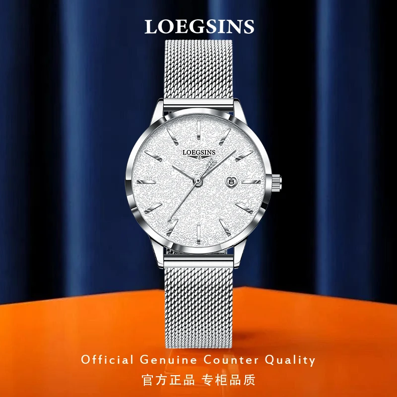 2025新款瑞士正品浪 琴手表女士超薄满天星时尚气质LOEGSINS女表