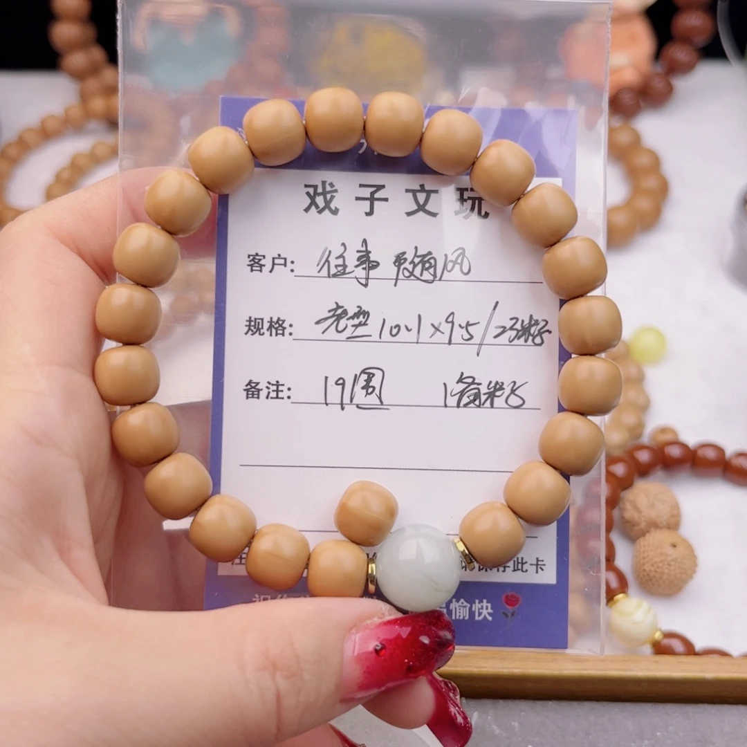 猴头核桃手串往****↯老邢