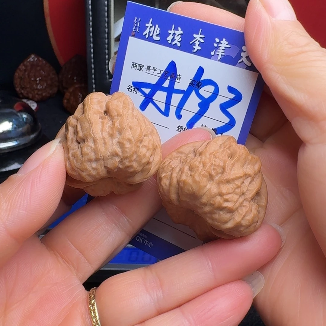 把件文玩核桃36肚蛤蟆头