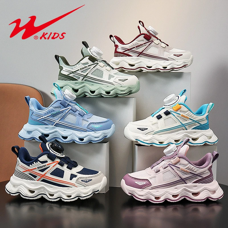 【雪辰甄选】双星童鞋2025春季新款网面透气男 女童运动鞋90160