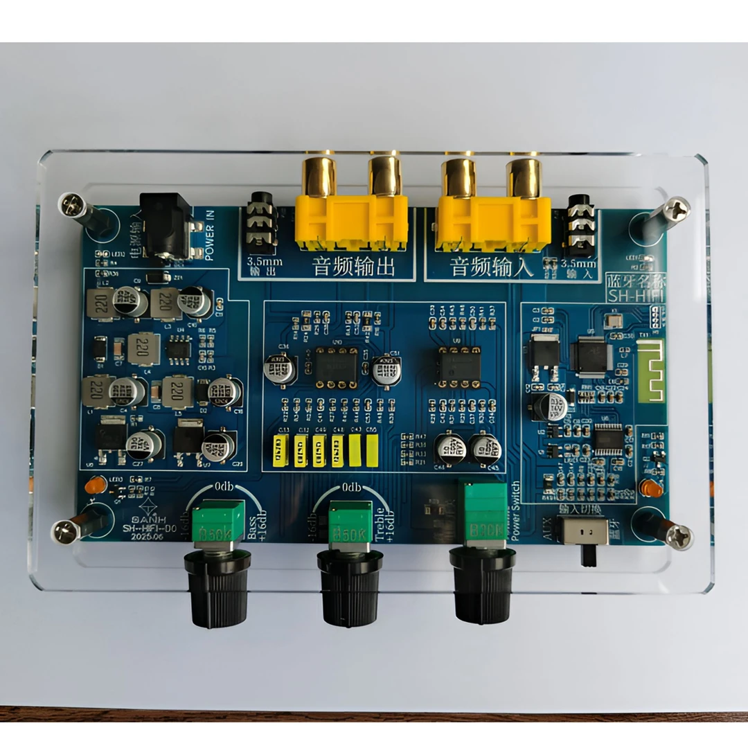 音频处理器音质增强无损音质效果器可调节均衡蓝牙+解码美音声卡