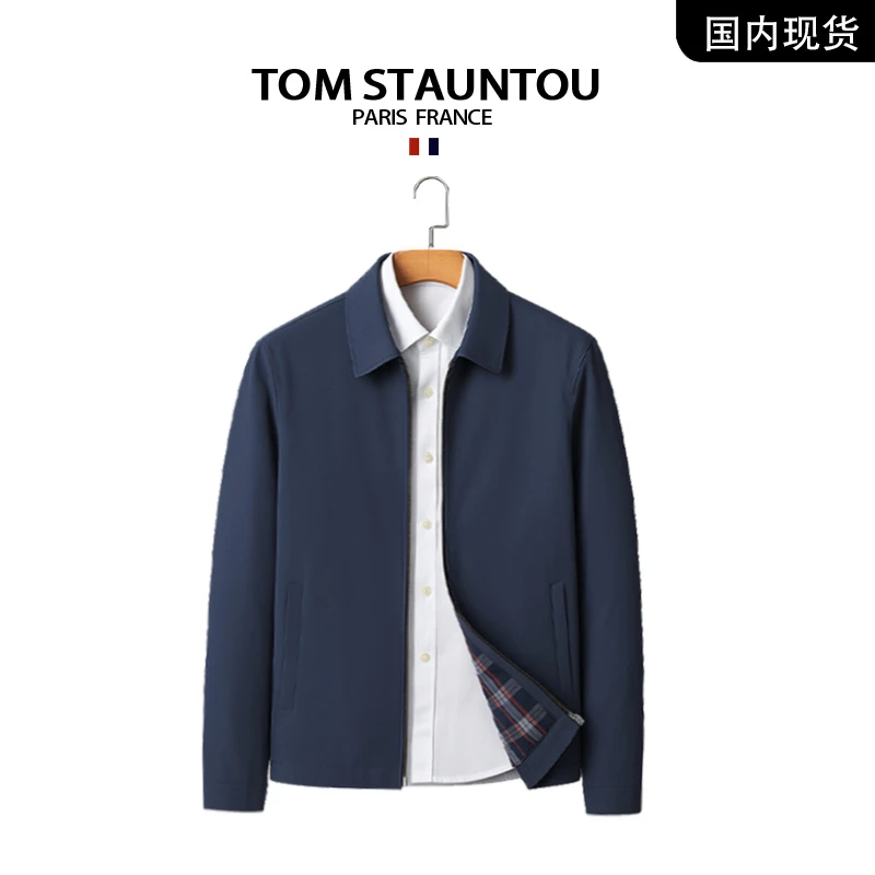【品牌撤柜清仓】TOM STAUNTOU 秋季新款轻奢商务休闲翻领通勤夹克