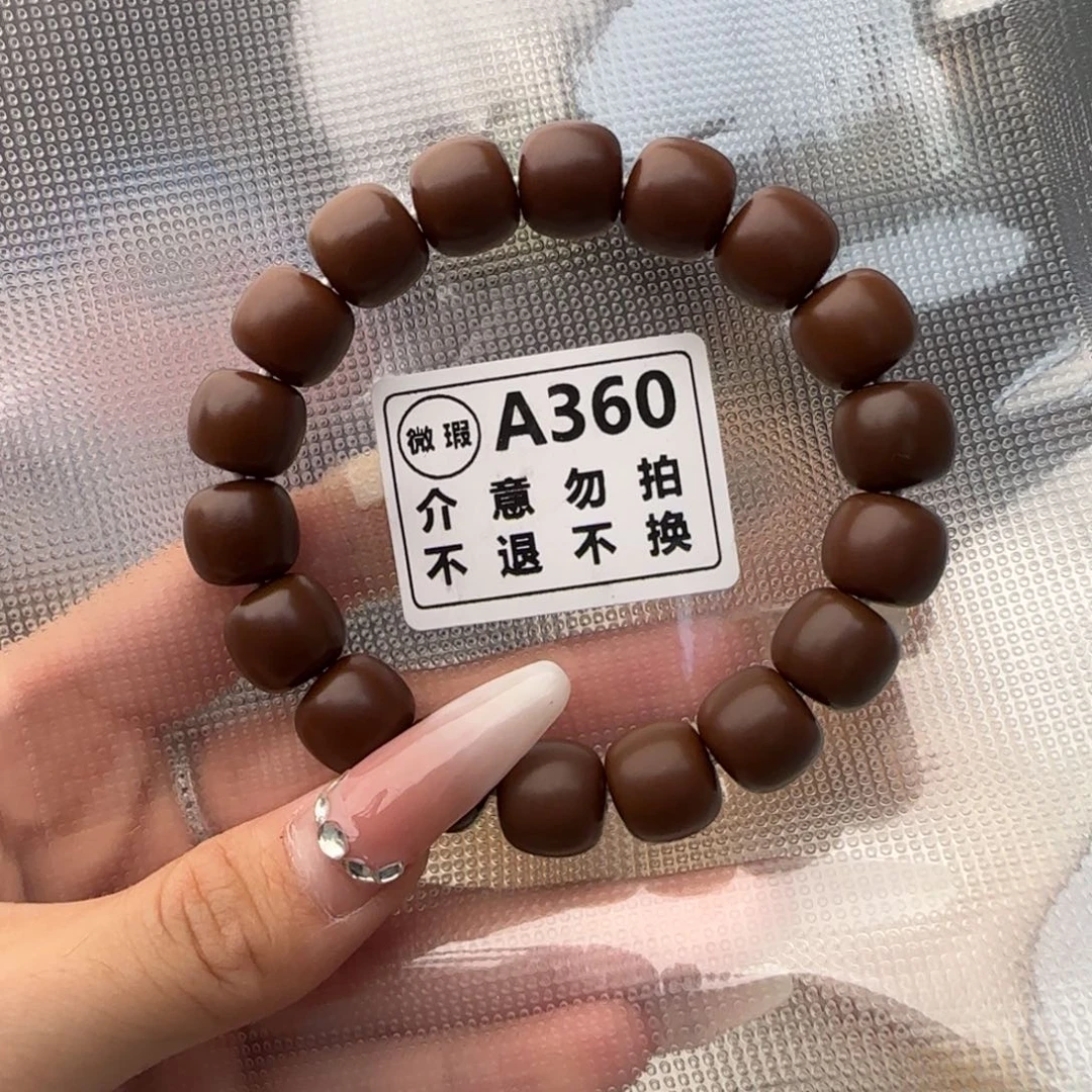 菩提根/象牙果吊坠杂***?A360