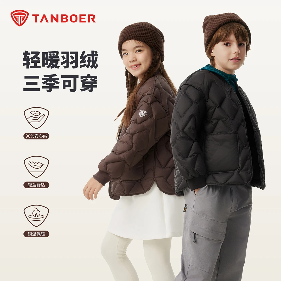 坦博尔儿童羽绒服短款女童男童秋冬轻盈舒适保暖外套TCF310126Z
