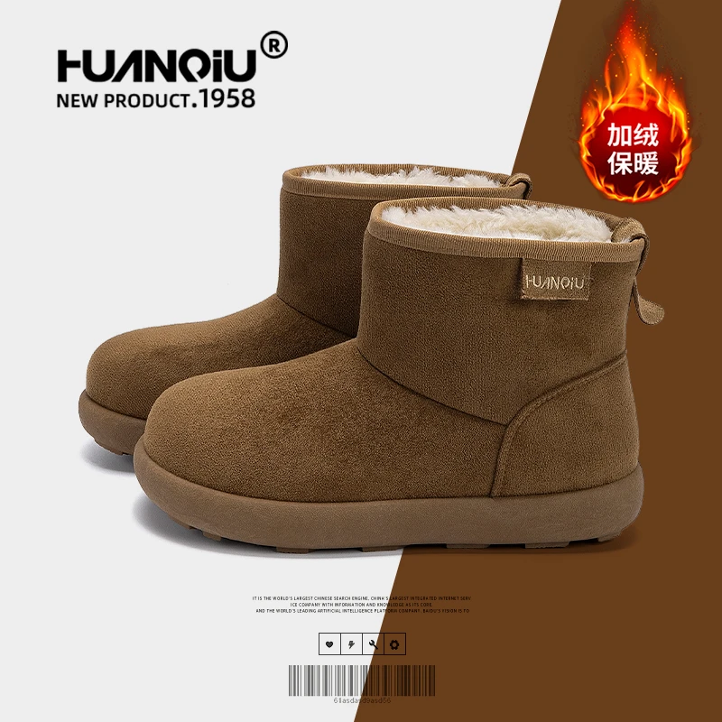 环球棕色雪地靴女加绒2025新款冬季时尚女鞋防寒厚底保暖短筒棉鞋