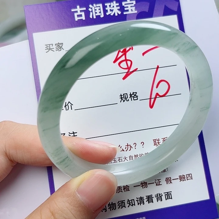 幸****未镶嵌手镯石英质玉（金丝玉）