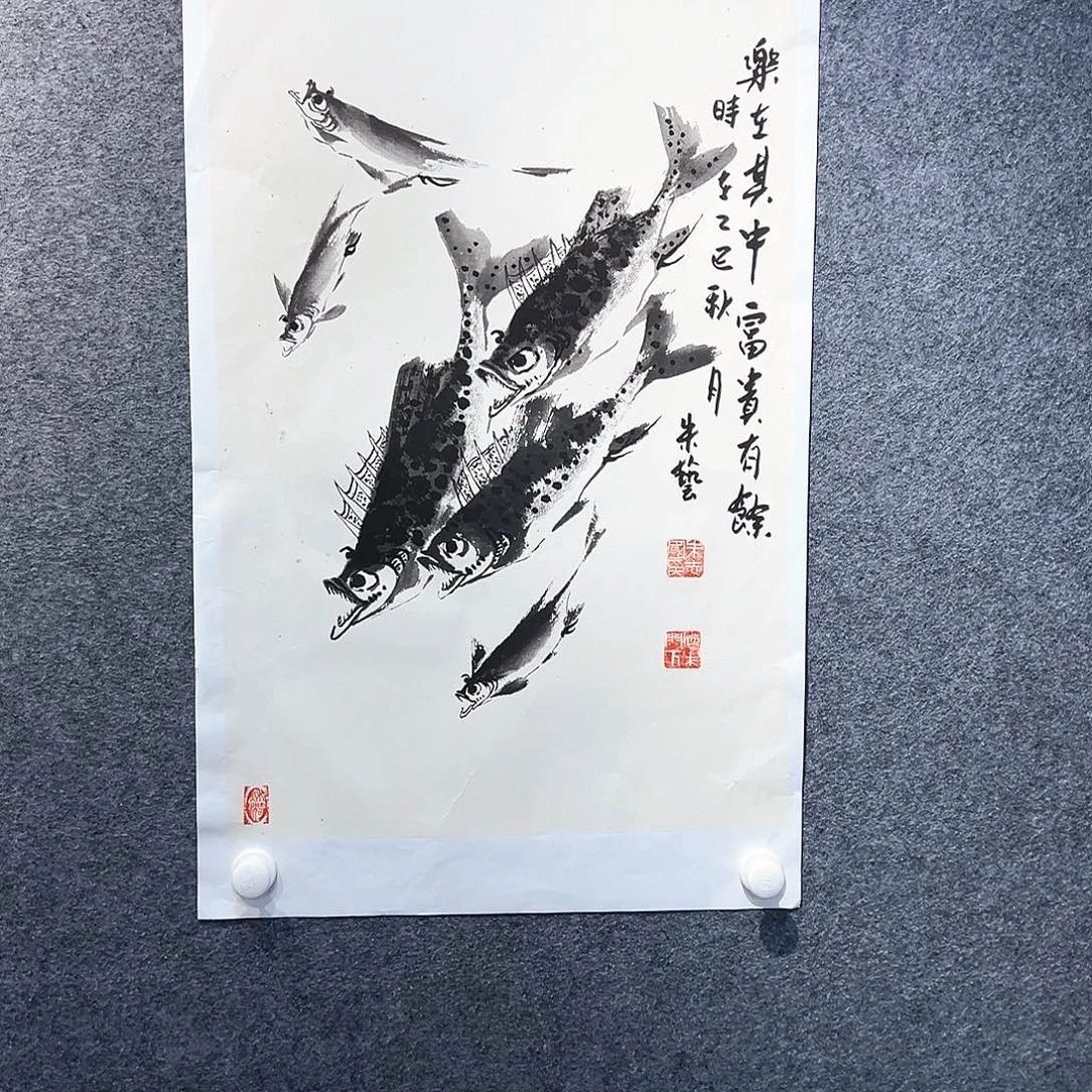 国画知鱼之乐纯手工画