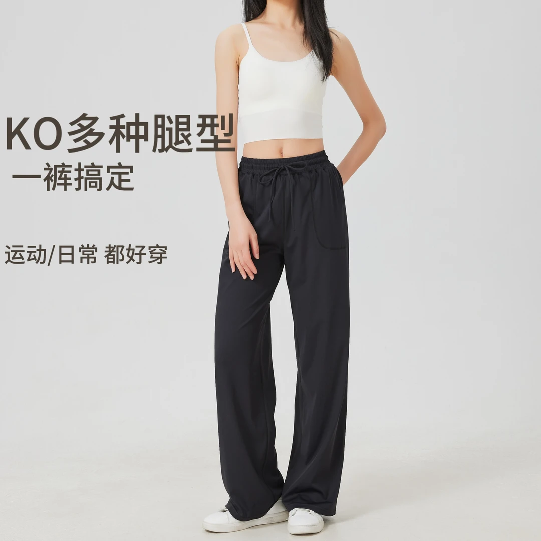 lulu抽绳瑜伽长裤女大码户外跑步健身直筒垂感速干运动裤