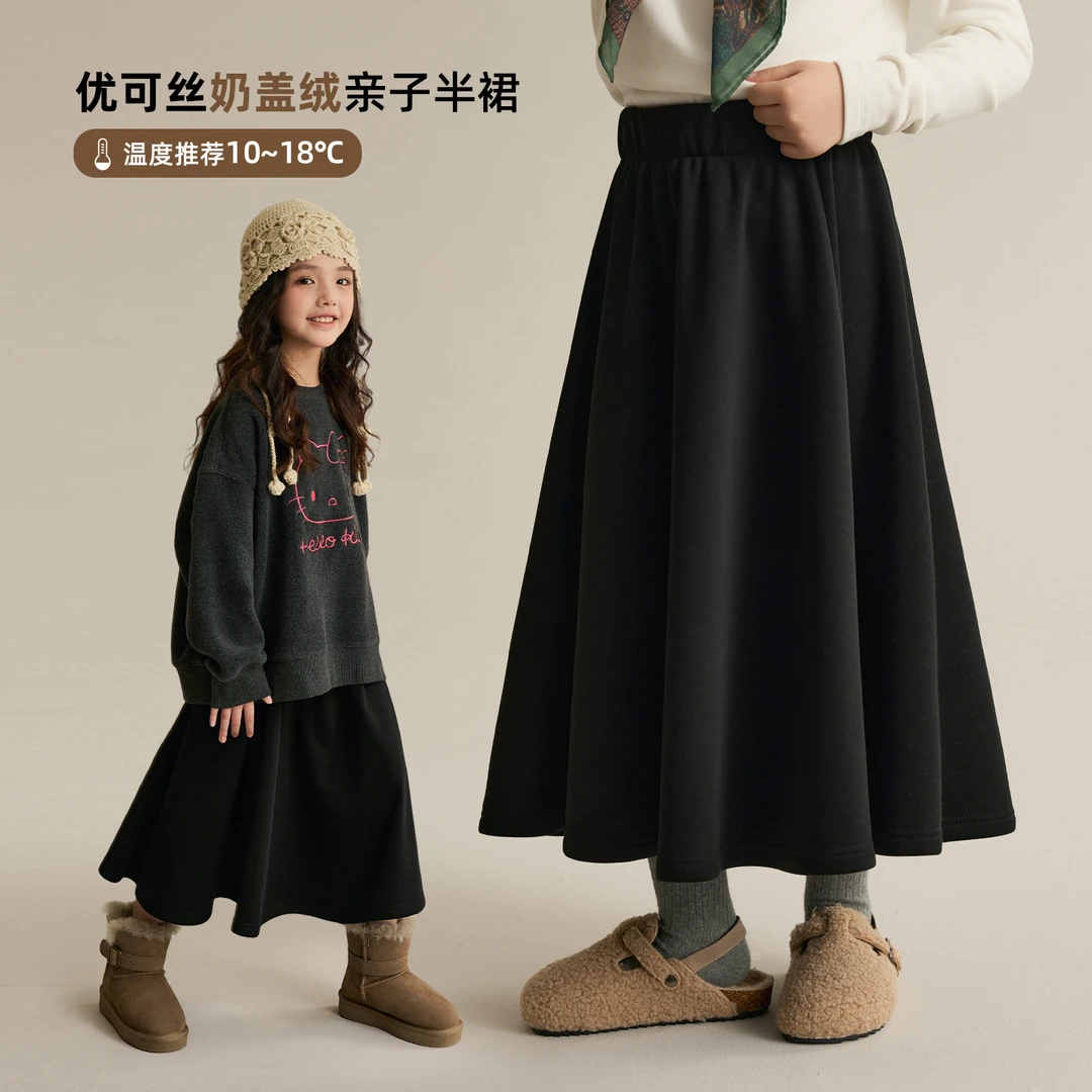 辰辰妈【无条件的爱】女童双版本显瘦半身裙秋冬季亲子装裙子8748D