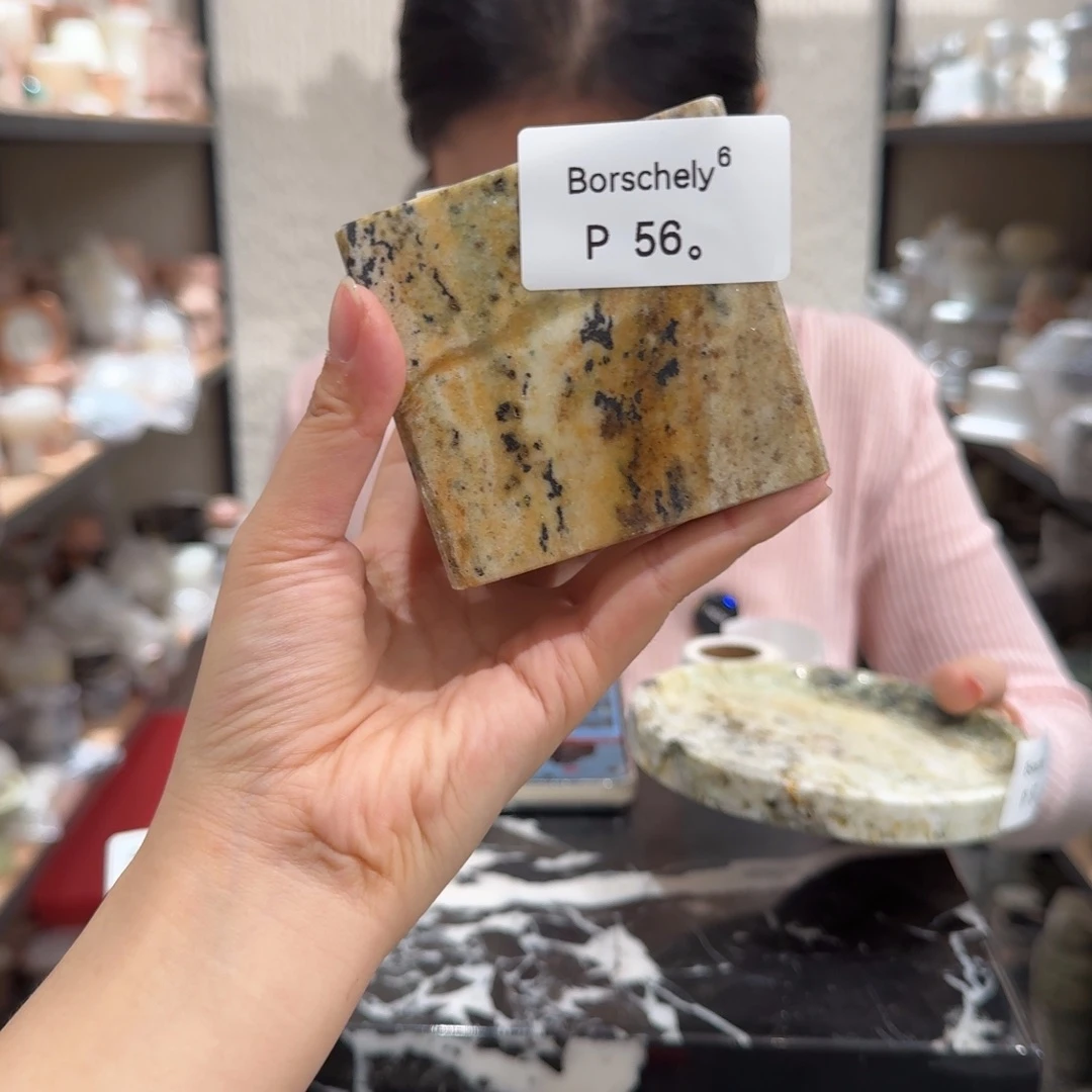 大理石P56。      不缺