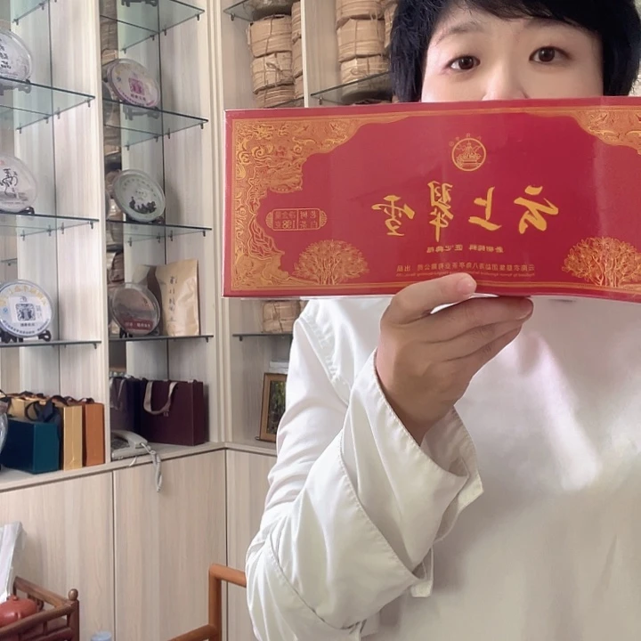 国画云上翠雪 白茶礼盒