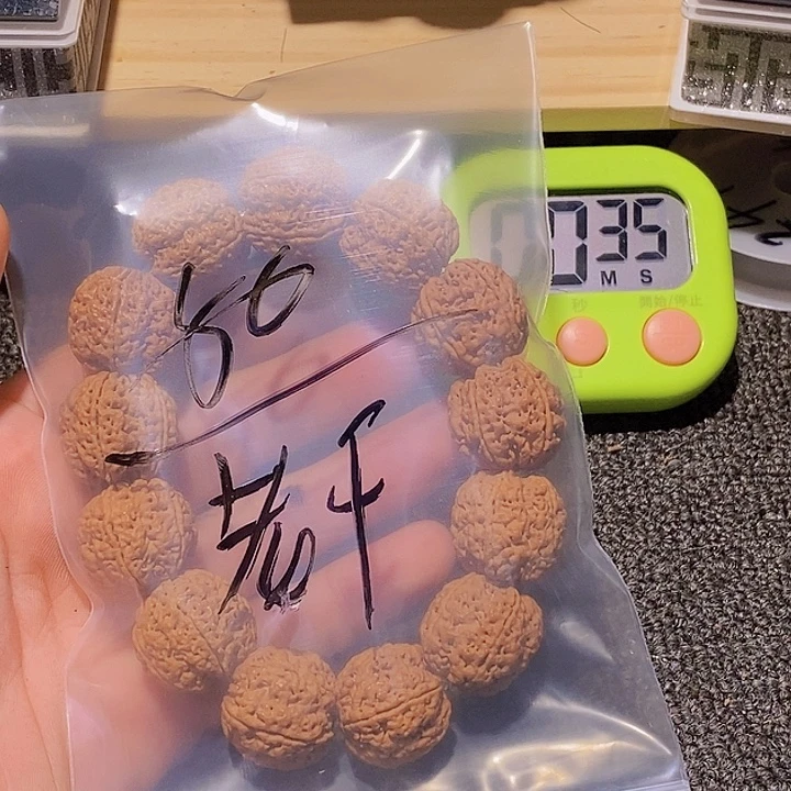 老***1吊坠金刚菩提你也不要多吃一