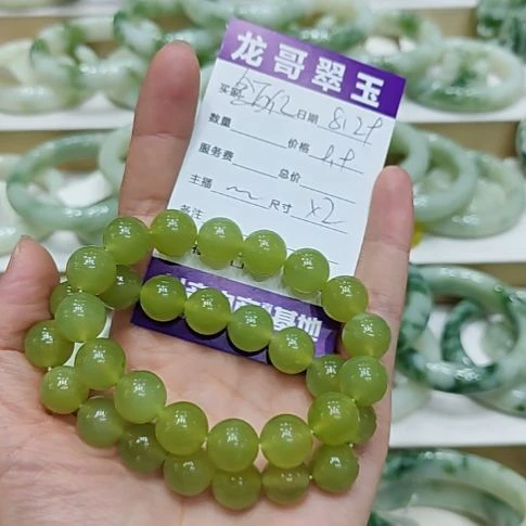 金***亿未镶嵌蛇纹石玉手串