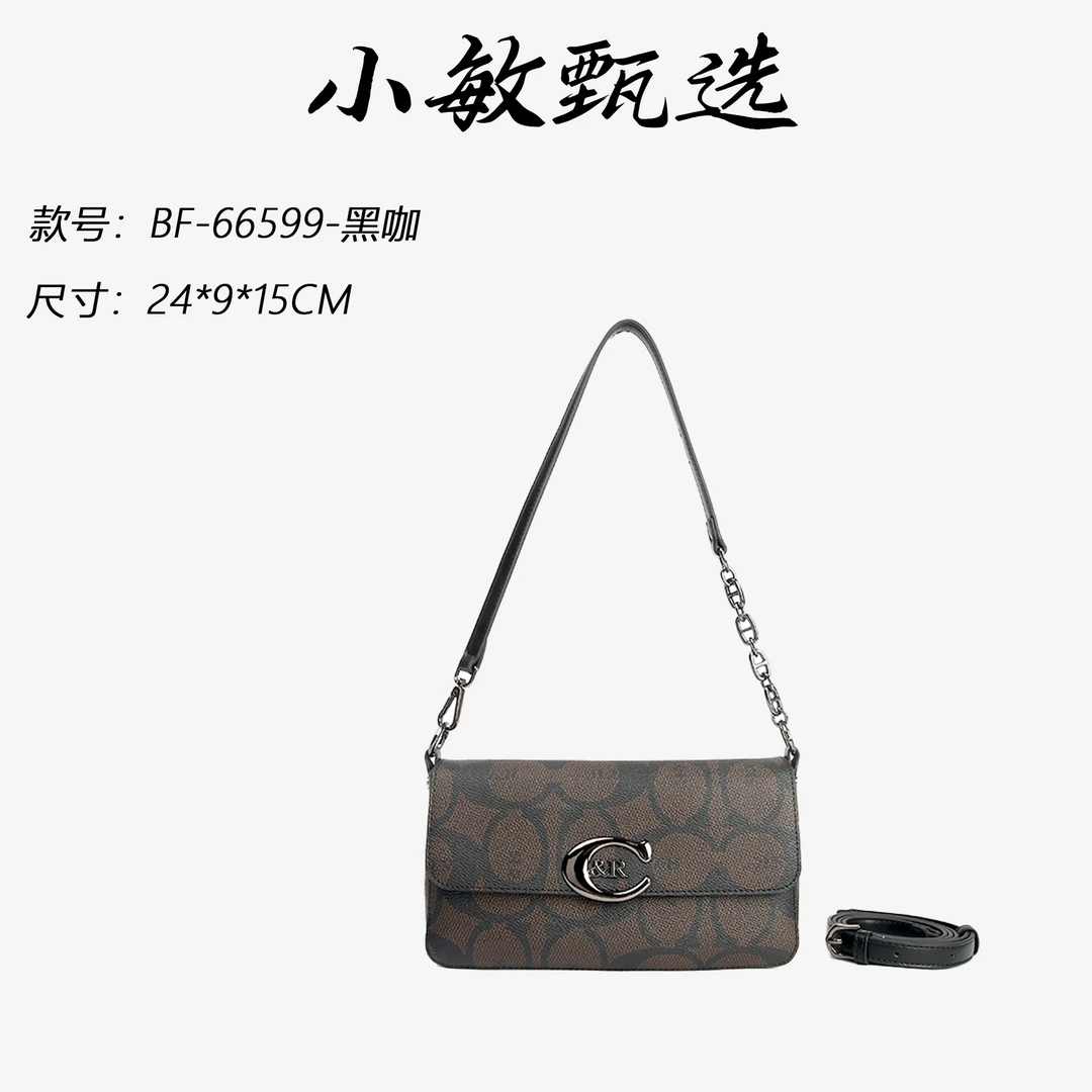 【小敏精选】渠道货BF-66599-黑咖轻奢纯色女包
