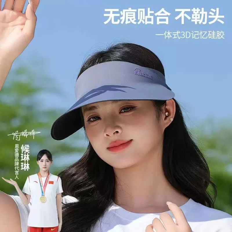 夏季无痕一体运动防晒帽子女款2025新款空顶帽骑行跑步无顶遮阳帽
