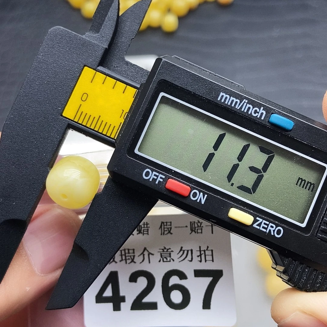 蜜蜡未镶嵌裸石4267