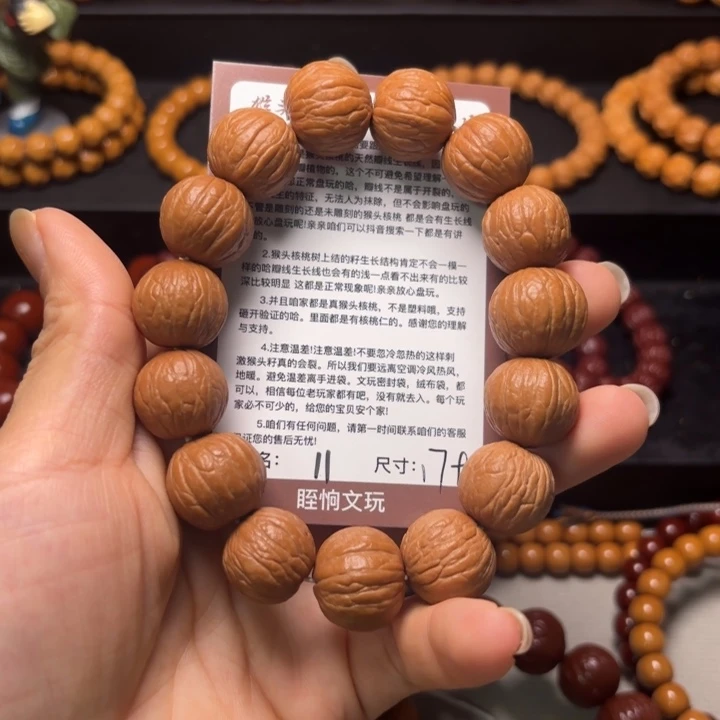 内***谁吊坠猴头核桃猴头