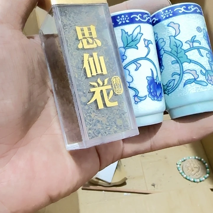 愿***彩扇子吃vv不好很不好过哈哈哈哈