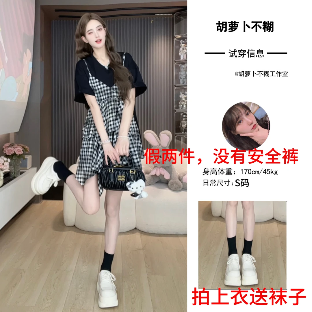 X胡萝卜【假两件不规则格子裙短袖】夏季新款