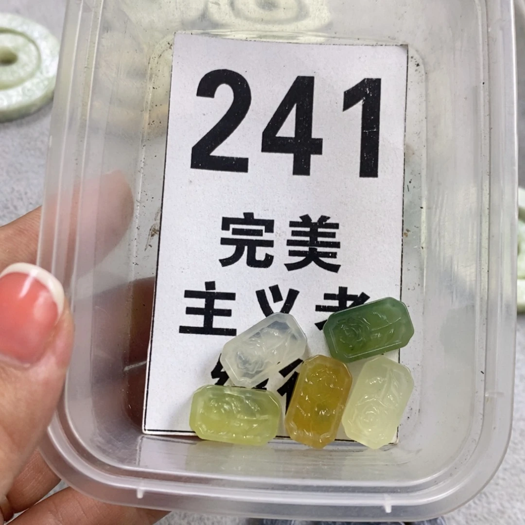 蛇纹石玉未镶嵌挂坠