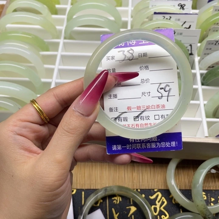 蛇纹石玉手镯未镶嵌38