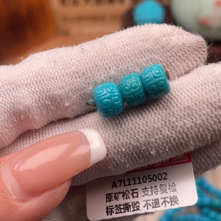 绿松石未镶嵌珠宝奇石8+