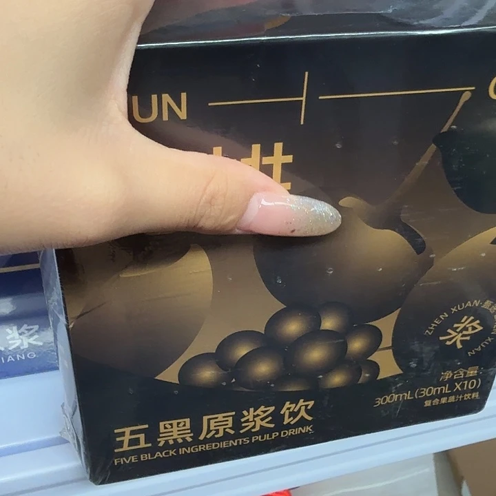 仓储折扣临期破损不退不换看好再拍