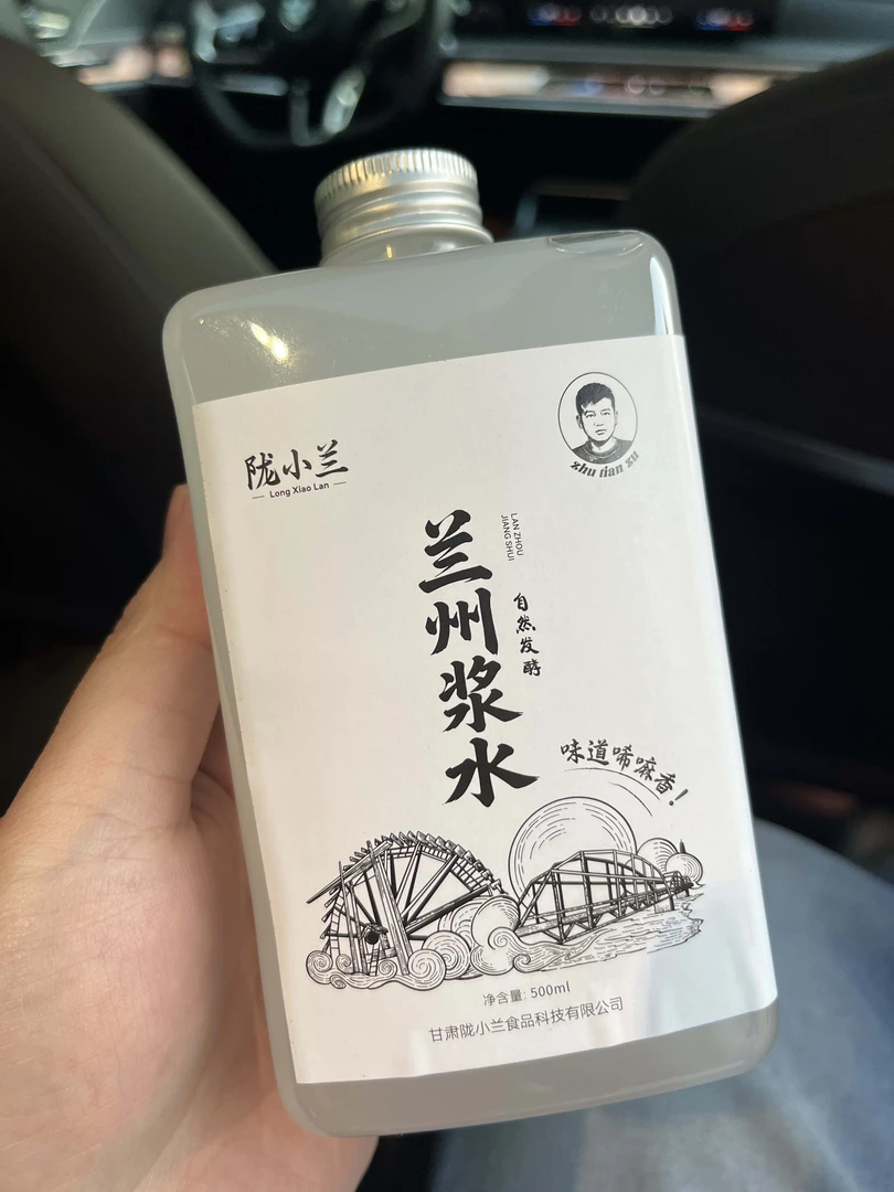 【陇小兰】兰州口味酸菜浆水4瓶  老缸现做除新疆云南西藏内蒙地区
