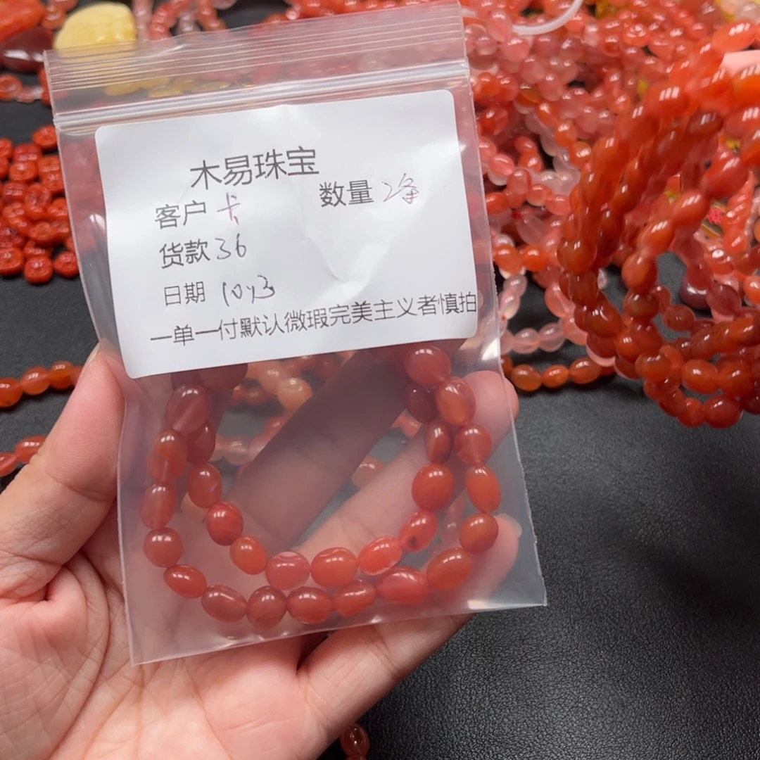 卡***布南红玛瑙未镶嵌配饰