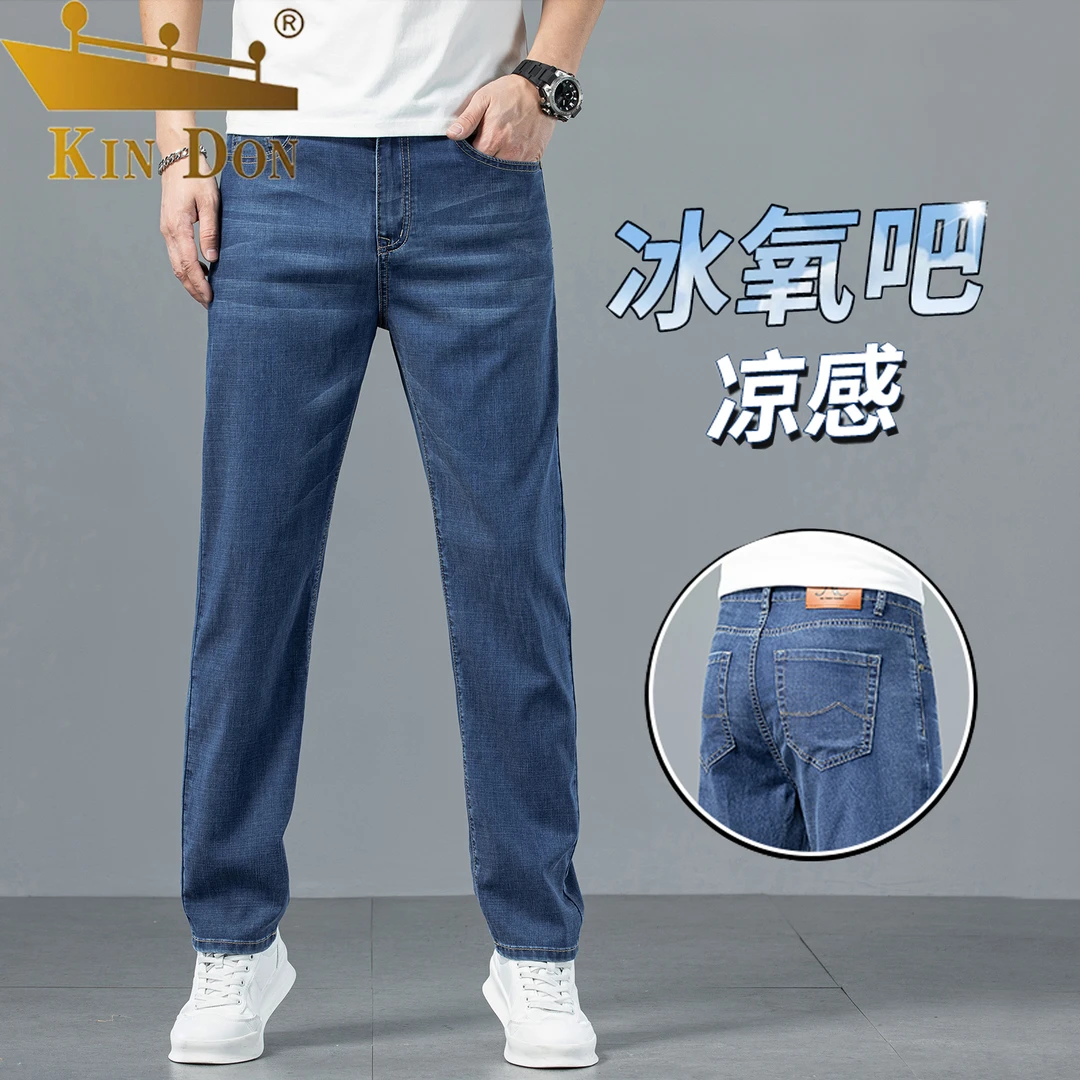 金盾男士牛仔裤2025夏季薄款直筒宽松冰薄透气休闲舒适弹力长裤男