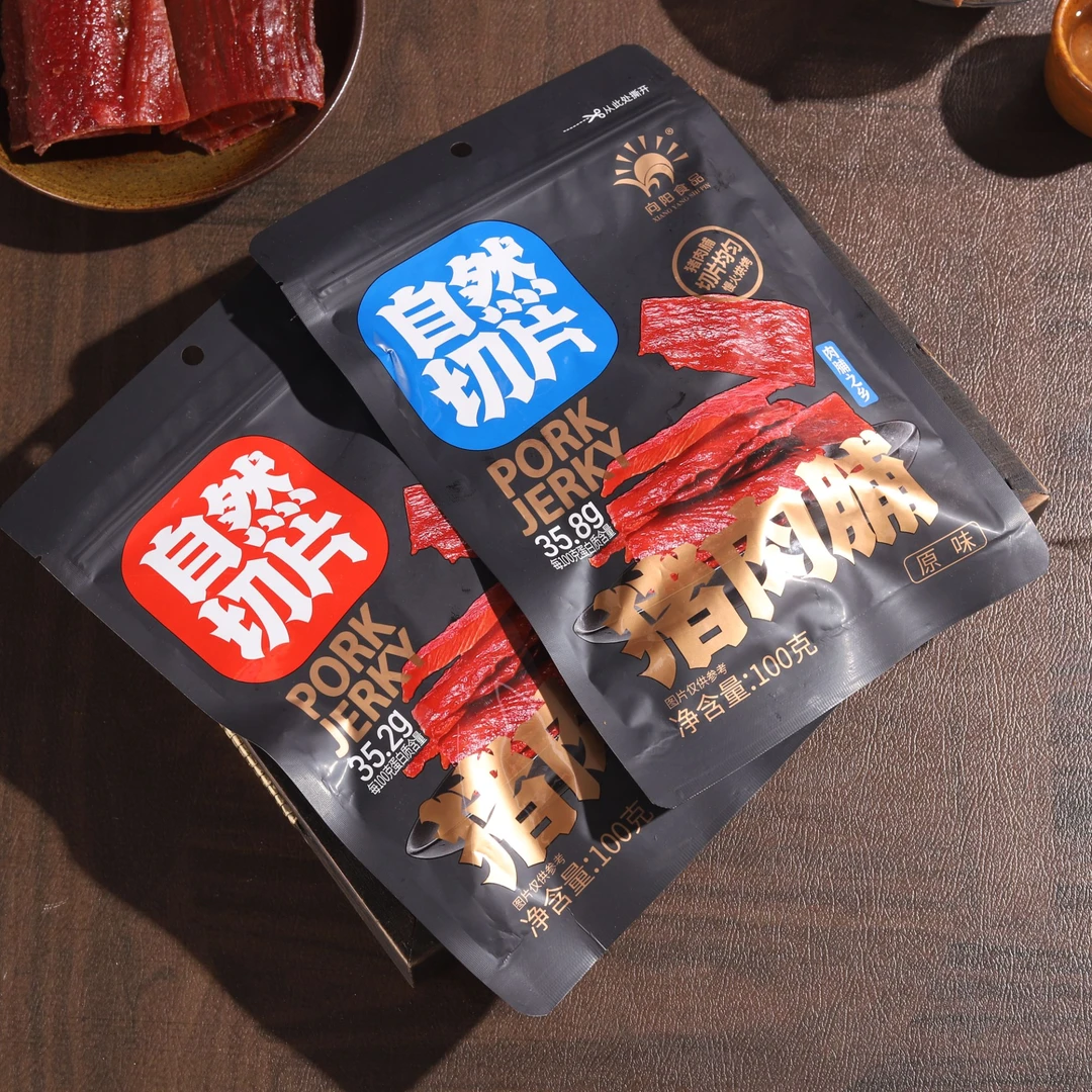 向阳猪肉脯【新粉福利】特级自然原切猪肉脯