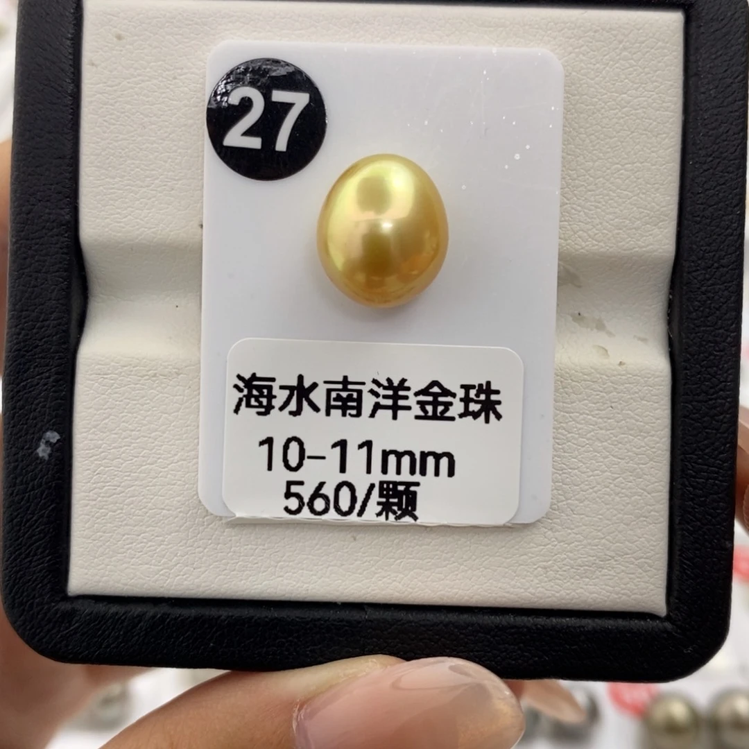 耳饰未镶嵌海水珍珠