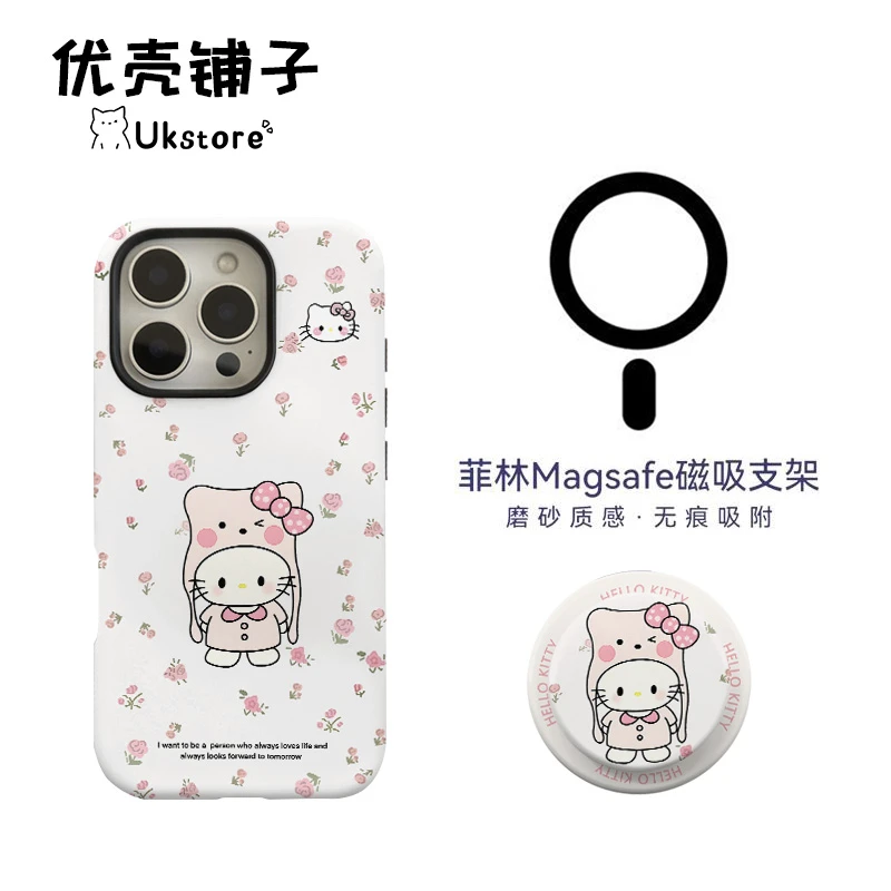 小碎花kitty创意磁吸二合一适用华为小米苹果16/17promax手机壳
