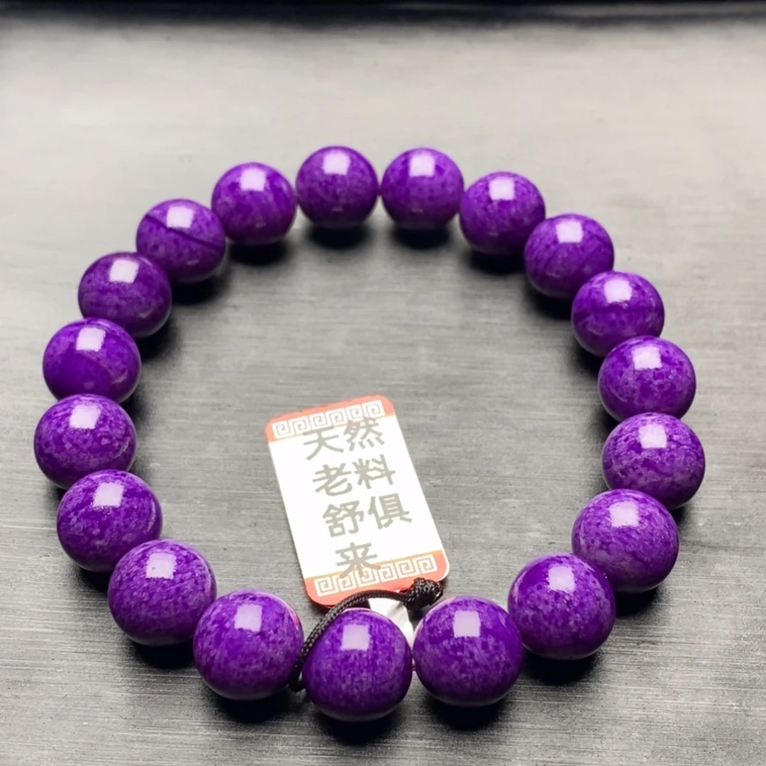 苏纪石（舒俱来）未镶嵌手串