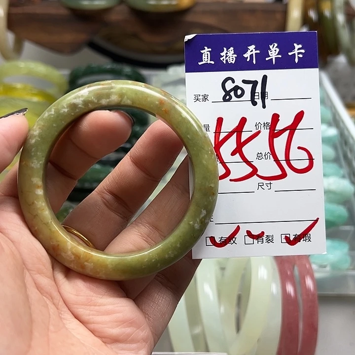 蛇纹石玉未镶嵌手镯