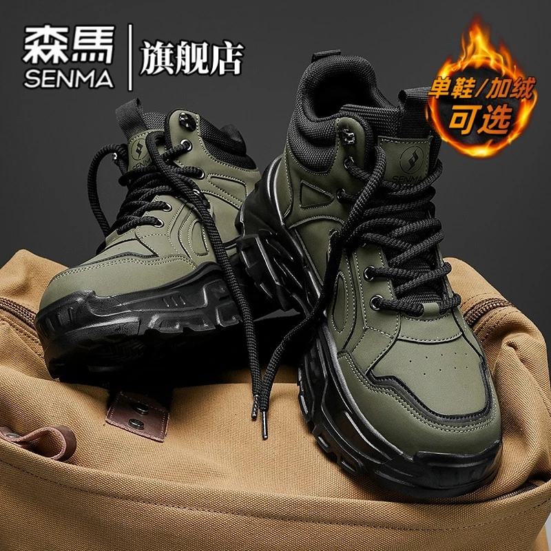 森马男鞋冬季防滑百搭高帮运动鞋增高舒适工装鞋复古个性老爹鞋男