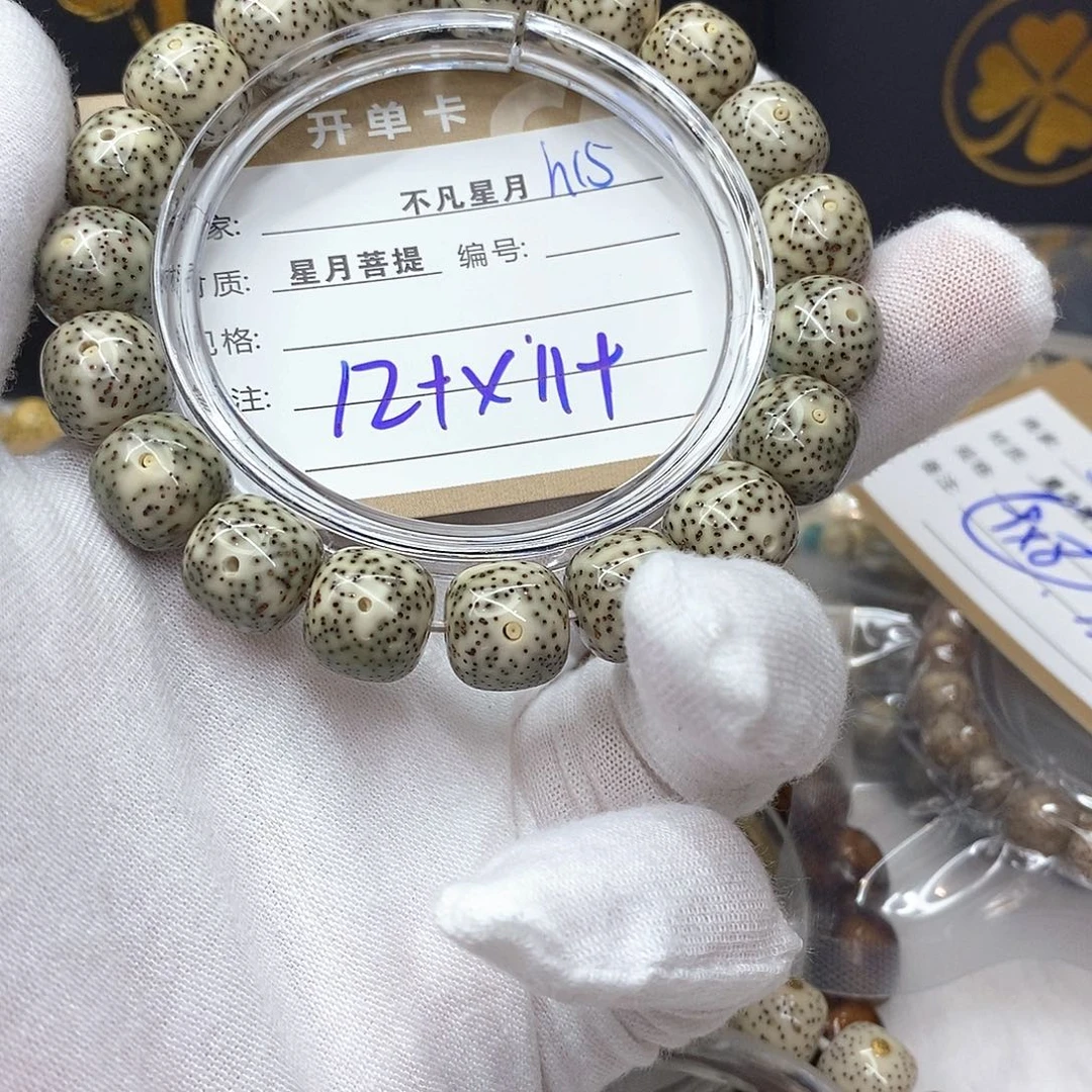 吊坠星月菩提11112222H15