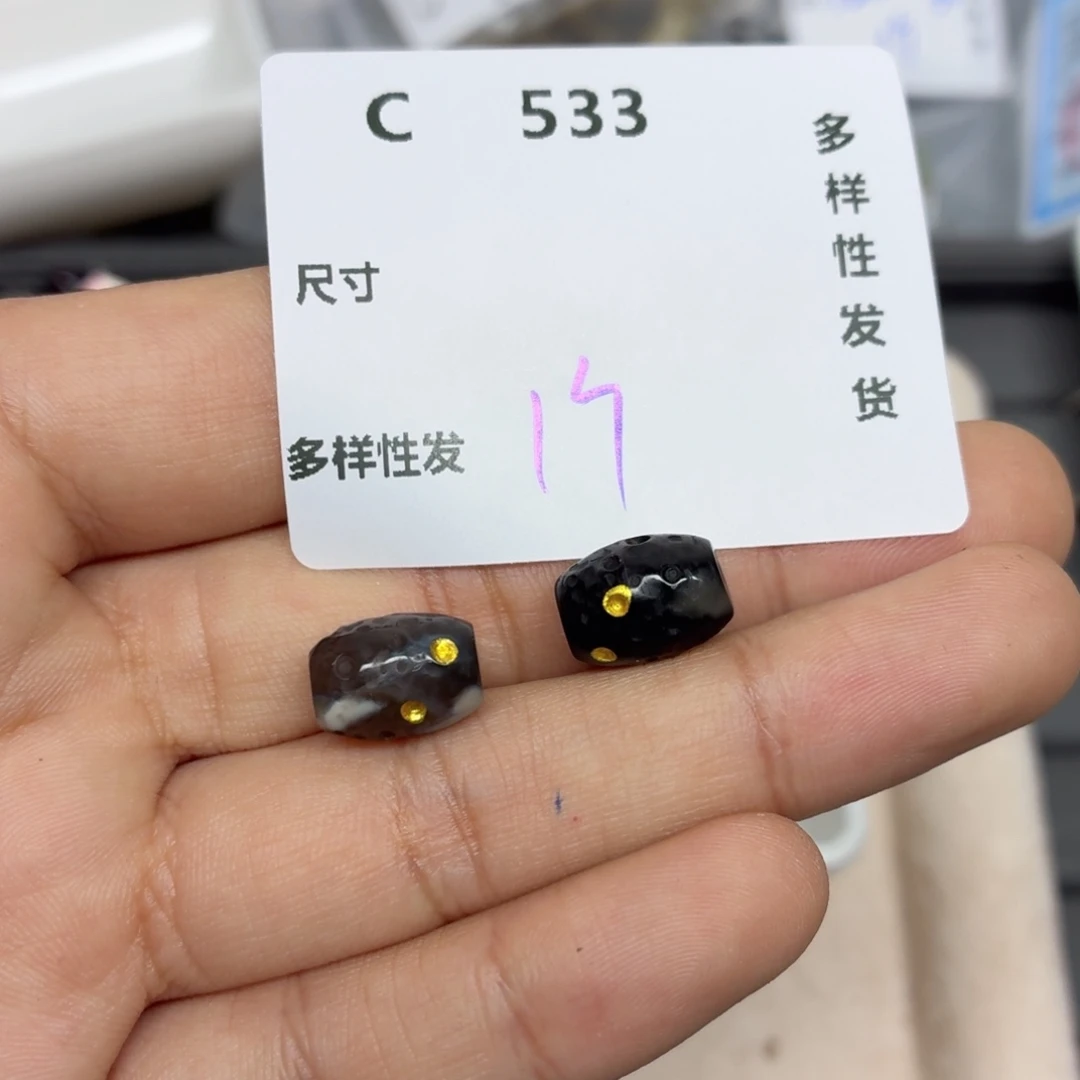 玛瑙/玉髓合金珠宝半成品C533