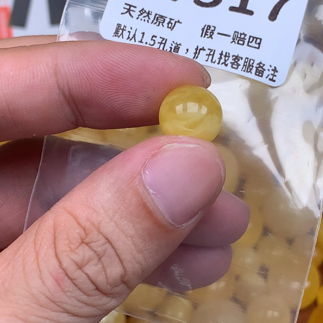 未镶嵌蜜蜡珠宝奇石517卡11.6